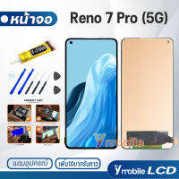 หน้าจอ Reno 7 Pro (5G) จอแท้ อะไหล่ อะไหล่มือถือ จอพร้อมทัชสกรีน ออปโป้ Lcd Reno7Pro(5G)