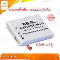 แบตกล้อง Battery camera Canon NB-6L Replacement Battery for Canon สินค้าคุณภาพ ตรงกับรายละเอียดที่แจ้ง