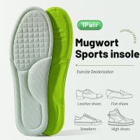 (Insoles) ระงับกลิ่นพื้นนุ่มนวด5D สำหรับรองเท้าพื้นในรองเท้ากีฬาดูดซับระบายอากาศช็อคพื้นรองเท้าสำหรับวิ่งสำหรับเท้ารองเท้าชายหญิงอุปกรณ์เสริม