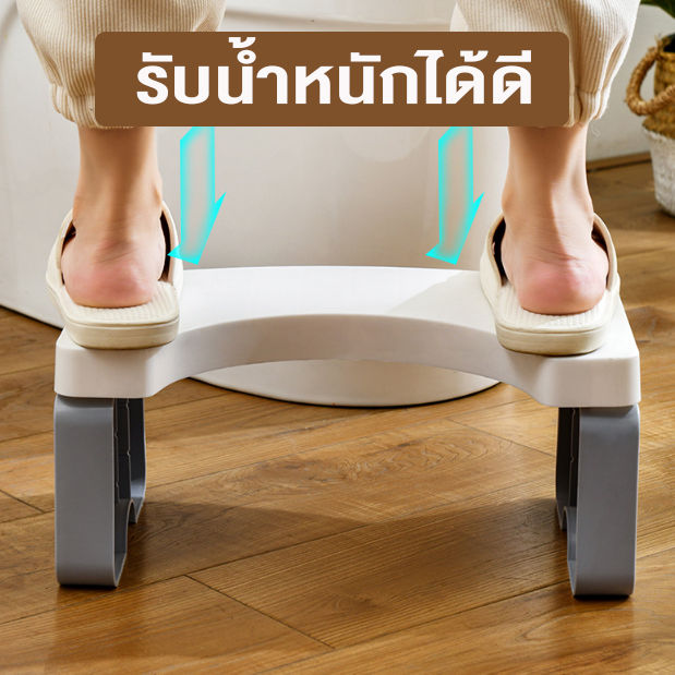 พับได้-เก้าอี้-เก้าอี้วางขา-เก้าอี้ในห้องน้ำ-เก้าอี้วางเท้าสำหรับนั่งขับถ่าย-พับได้-เก้าอี้ในห้องน้ำ-ที่วางเท้า-เก้าอี้ในห้องน้ำ
