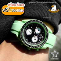 GRAND EAGLE นาฬิกาข้อมือผู้ชาย สายซิลิโคน รุ่น GE130G – GREEN/BLACK