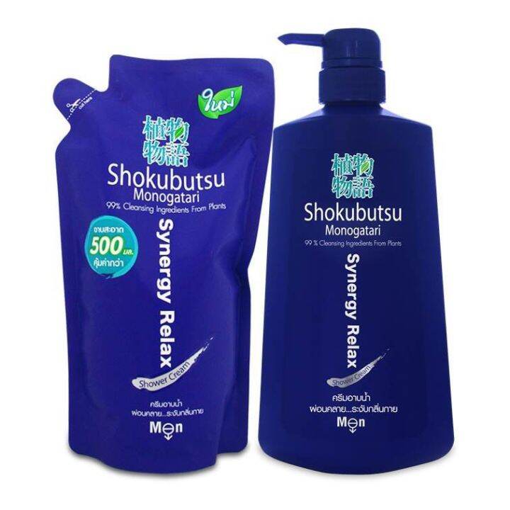 shokubutsu-for-men-ครีมอาบน้ำ-โชกุบุสซึ-สูตรผ่อนคลาย-ระงับกลิ่นกาย-synergy-relax-500-ml