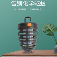 [COD] Electric shock mosquito artifact repellent home USB charging indoor commercial bedroom outdoor killer