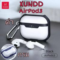 แท้?%XUNDD เคสหูฟัง Apple AirPods Pro2 ใหม่/AirPods 3 รุ่นใหม่ล่าสุด /AirPods Pro Gen3/AirPods Gen1/2 Silicone Betle series พร้อมห่วงคล้อง