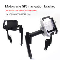 [unji]สำหรับ HONDA NC750X NC 750X2016-2018ที่ยึดฉากยึดรถจักรยานยนต์สมาร์ทโฟน GPS ที่ยึดฐานยึดอุปกรณ์นำทางคลิปโทรศัพท์