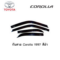 กันสาด/คิ้วกันสาด Toyota Corolla 1997 สีดำ