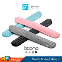 ที่รองข้อมือ ยี่ห้อ Boona ที่รองข้อมือคีย์บอร์ด บรรเทาอาการปวดข้อมือ **พร้อมส่ง**