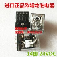 【❖New Hot❖】 huangzuga958828 14pin My4-0รีเลย์24V 24vdc My4-02