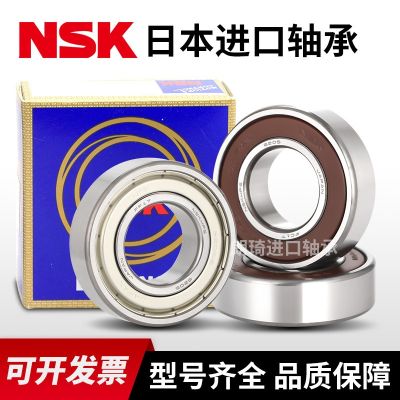 Deep groove ball bearings imported from Japan NSK 6200/6201/6202/6203/6204/6205 special motor