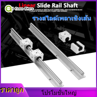 【ลดล้างสต๊อก】2Pcs SBR12-400mm 12mm Bearing Linear Slide Rail Shaft Block Linear สไลด์ชุดเพลาเครื่องพิมพ์ + 4Pcs SBR12UU บล็อก