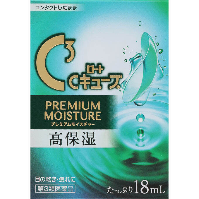 Rohto Rohto C Cube Premium Moisture 18ml For Contact Eye Drops Eye