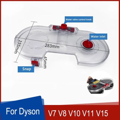 【LZ】۞  Substituição elétrica do tanque de água do esfregão para Dyson acessórios do aspirador de pó 283x155mm apto para Dyson V7 V8 V10 V11 V15