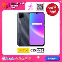 [New!!] Realme C25 (4+64G), 6000mAh Battery,ชาร์จไว18W, หน้าจอ 6.5 นิ้ว BY Fourty Two