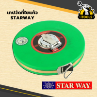 เทปวัดที่ สายวัดที่ สายวัดที่ใยแก้ว STARWAY ขนาด 30 และ 50 เมตร Pvc Coated Fiberglass Measuring Tape various เทปวัดระยะ เทปวัดที่แบบกลม สายไนล่อน สายไฟเบอร์