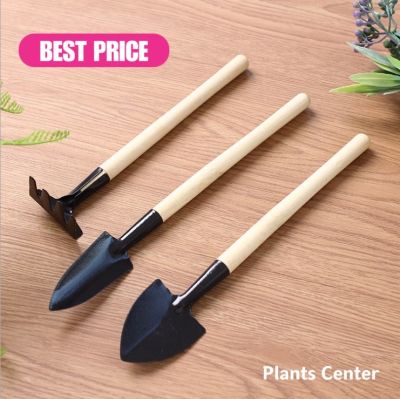 Plants Center พร้อมส่ง (T000)อุปกรณ์ปลูกต้นไม้ชุดอุปกรณ์พรวนดิน 3 ชิ้น