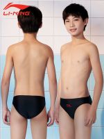 Li Ning childrens briefs swimming trunks for boys professional competition training new medium and large childrens quick-drying swimming equipment swimming trunks