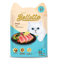 Bellotta อาหารเปียกแมว เบลลอตต้า 85g(12 ซอง) รสทูน่า