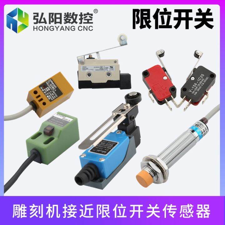 [COD] Engraving machine limit switch photoelectric stroke electric