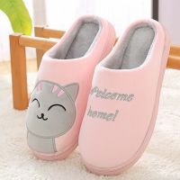 Women Winter Home Fur Slippers Cartoon Cat Non-Slip Soft Warm House Indoor Bedroom Slides Men Couples Boys Girl Home Floor Shoes