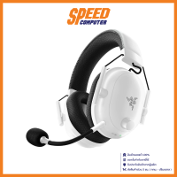 Razer BlackShark V2 Pro - White Wireless Headset (หูฟัง) / By Speed Computer