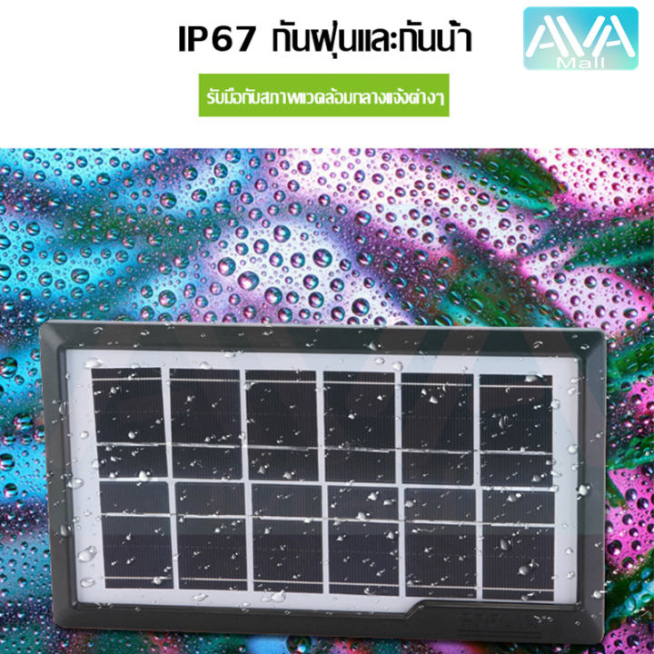 ava-mall-ชาร์จมือถือ-แผงโซล่าเซลล์-สายชาร์จเร็ว-ชาร์จมือถือพกพา-solar-cell-สายชาร์จ-usb-5w-ชาร์จแบตเตอรี่-การชาร์จฉุกเฉิน