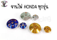 น๊อตสแตนเลส อุดจานไฟ หัว6ขีด สำหรับ Hondaทุกรุ่น (1ชุด)