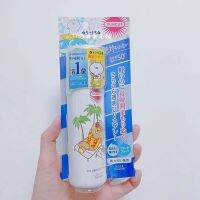 ? HHxxxKK Spot Japanese KOSE High Silk Suncut Moisturizing Waterproof Sweatproof and Refreshing Face Body Sunscreen Spray for Whole