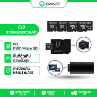 Gloryfit 64GB เมมโมรี่การ์ด micro sd card Extreme SDXC, SDXV2 64GB, V30, U3, C10, UHS-I, 170MB/s R, 80MB/s W, 4x6, การ์ดหน่วยความจำ sd การ์ด แท้ MemorycardC10