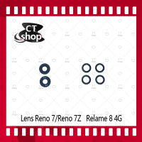 สำหรับ Reno 7 / Reno 7z  อะไหล่เลนกล้อง กระจกเลนส์กล้อง กระจกกล้องหลัง Camera Lens (ได้1ชิ้นค่ะ) อะไหล่มือถือ คุณภาพดี CT Shop