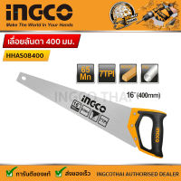 INGCO เลื่อยลันดา 400 มม HHAS08400