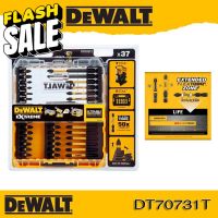 DEWALT DT70731T ชุดดอกไขควง 37ชิ้น DT70731T-QZ FLEXTORQ  Screwdriver Bit Set 37pc #ดอกสว่าน  #ดอกสว่านเจาะปูน  #ดอกสว่านเจาะไม้  #สว่าน  #อุปกรณ์ช่าง