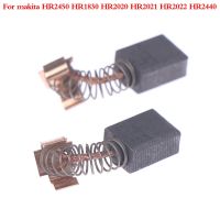 【YF】 1 Pair (2pcs) Carbon Brush Replacement For Makita HR HR2450 HR1830 HR2020 HR2021 HR2022 HR2440 Hammer Drill Impact