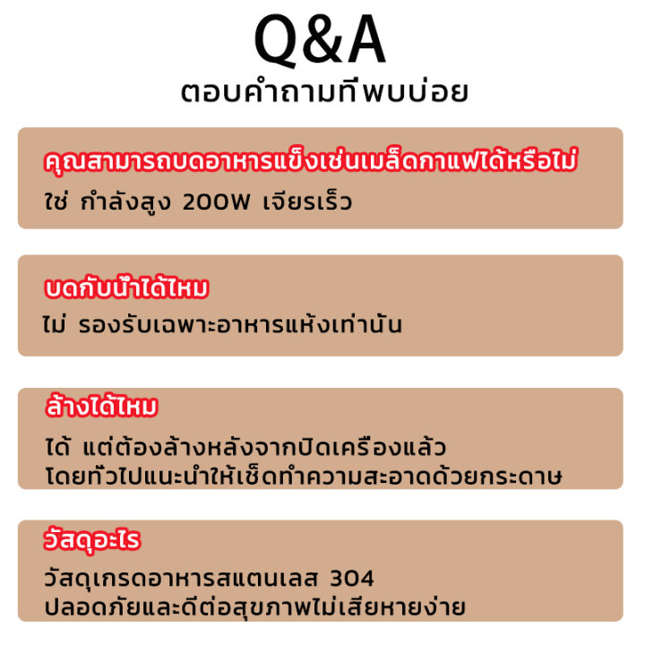 เครื่องปั่นบด-เครื่องบดเมล็ดกาแฟ-เครื่องบดเมล็ด-เครื่องปั่นพริก-เครื่องบดสมุนไพร-เครื่องบดสับ-เครื่องปั่นบด-พกพา-ที่บดสมุนไพร-เครืีองบดพริก-เครื่องปั่นพริกกระเทียม-เครื่องปั่นบดสับ-เครื่องปั่นพริก-เคร