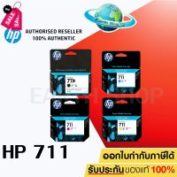 หมึกพิมพ์อิงค์เจ็ท HP NO.711 BK/C/M/Y 3WX00A, CZ130A, CZ131A, CZ132A ของแท้ Earth Shop #หมึกเครื่องปริ้น hp #หมึกปริ้น   #หมึกสี   #หมึกปริ้นเตอร์  #ตลับหมึก