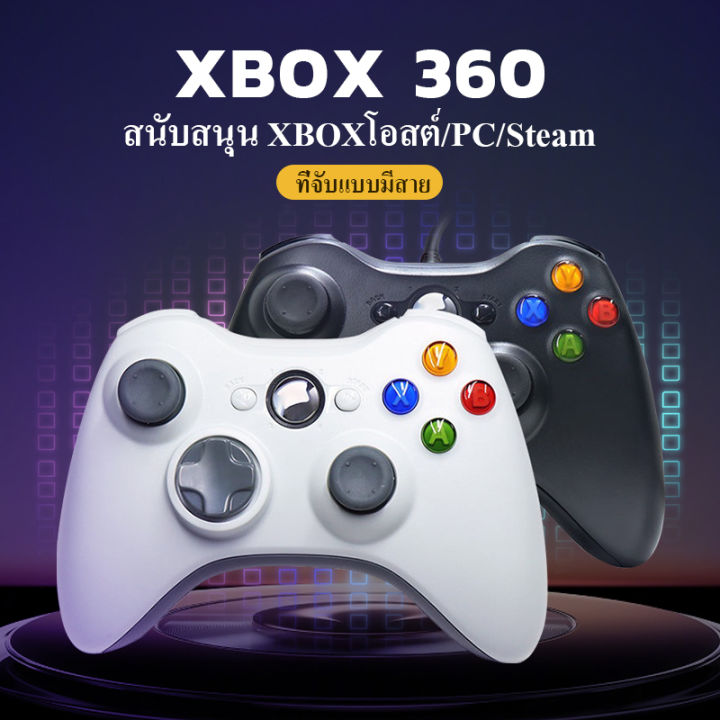 orfilas-แท้-จอย-xbox360-จอยเกมส์-pc-จอยเกมส์-จอยเกม-joystick-xbox360-มีสาย-ต่อคอมได้-ps3-มัลติฟังก์ชั่น-ตัวควบคุมเกมทีวี-ตัวควบคุมเกม