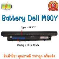 BATTERY DELL M90Y 3421 (65W) แท้ สำหรับ Inspiron 3421 5421 3521 5521 3721 15-3521 14R 5437 7447 Series แบตเตอรี่ เดล