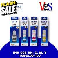 หมึกเติม Epson INK 008 Set 4 สี (BK,C,Y,M) (T06G100-400) หมึกแท้100% #หมึกเครื่องปริ้น hp #หมึกปริ้น   #หมึกสี   #หมึกปริ้นเตอร์  #ตลับหมึก