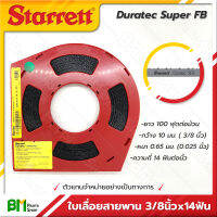 STARRETT DURATEC SUPER FB ใบเลื่อยสายพาน 3/8"x14T กว้าง 10 มม. (3/8 นิ้ว) หนา 0.65 มม. (0.025 นิ้ว) ความถี่ 14 ฟัน ต่อนิ้ว (100ฟุต/ม้วน) #เกรดคุณภาพ #ของแท้100%