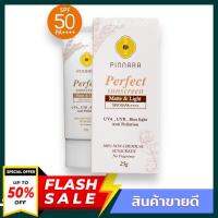 กันแดด พิณนารา Pinnara Perfect Sunscreen SPF50 PA++++ผลิตภัณฑ์ดูแลบำรุงผิวหน้าและผลิตภัณฑ์กันแดด เนื้อสีขาว