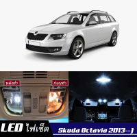 Skoda Octavia (5E) เซ็ตหลอดไฟ​ภายใน LED​ สว่าง ติดตั้งง่าย รับประกัน 1ปี ไฟเพดาน ส่องแผนที่ ประตู ขาว น้ำเงิน ส้ม 6000K