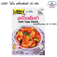 LOBO เครื่องต้มยำ ขนาด 30 กรัม