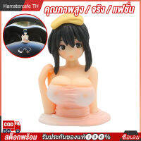 อุปกรณ์ตกแต่งรถยนต์ อุปกรณ์ตกแต่งรถยนต์น่ารัก อุปกรณ์ตกแต่งรถยนต์แฟชั่น ความงาม อะนิเมะ รถ เครื่องประดับ แฮนด์เมดตกแต่งชิ้นส่วนรถยนต์【สินค้าพร้อมแล้ว-COD】