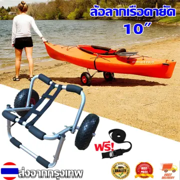 Kayak Shade ถูกที่สุด พร้อมโปรโมชั่น ม.ค. 2024