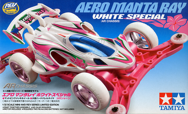 Tamiya 18053 Mini 4WD MANTA RAY Jr. (VS CHASSIS) 1/32