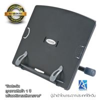 AIDATA by ST-Supply.com ที่วางอ่านหนังสือ รุ่น BH5001B (Black)