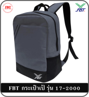 FBT กระเป๋าเป้ รุ่น 17-2000