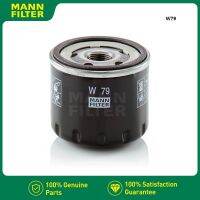 MANNFILTER ตัวกรองน้ำมัน W79ใช้ได้กับ NISSAN Qashqai SMART สำหรับรถยนต์ SUZUKI Vitara RENAULT Lara Mégane Scénic 16510-67JG0 16510-84A12