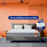 Morning Sleep ที่นอนเมมโมรี่โฟม สัมผัสนุ่ม ส่วนผสมชาร์โคลและคูลลิ่งเจล ช่วยให้เย็นสบายและลดกลิ่นอับ รุ่น Rise