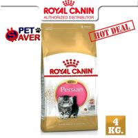 ลดล้างสต็อค ส่งฟรี Royal Canin kitten persian 4kg อาหาร ลูกแมว พันธุ์ เปอร์เซีย persia 4 kg