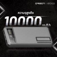 Eloop E53 / E43 แบตสำรอง 10000/25000mAh QC 3.0 | PD 20W Power Bank ชาร์จเร็ว Fast Quick Charge ของแท้100%